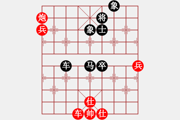 象棋棋譜圖片：喜歡梁妍婷(6星)-勝-危險來臨(7星) - 步數(shù)：100 