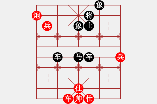 象棋棋譜圖片：喜歡梁妍婷(6星)-勝-危險來臨(7星) - 步數(shù)：101 