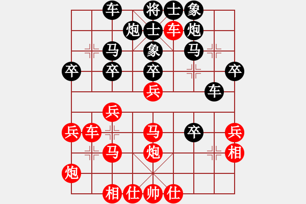 象棋棋譜圖片：喜歡梁妍婷(6星)-勝-危險來臨(7星) - 步數(shù)：40 