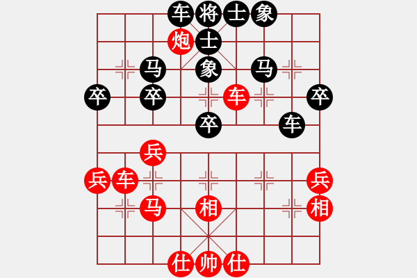 象棋棋譜圖片：喜歡梁妍婷(6星)-勝-危險來臨(7星) - 步數(shù)：50 