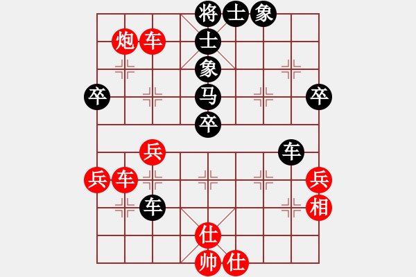 象棋棋譜圖片：喜歡梁妍婷(6星)-勝-危險來臨(7星) - 步數(shù)：60 