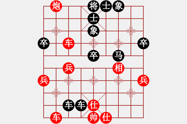 象棋棋譜圖片：喜歡梁妍婷(6星)-勝-危險來臨(7星) - 步數(shù)：70 