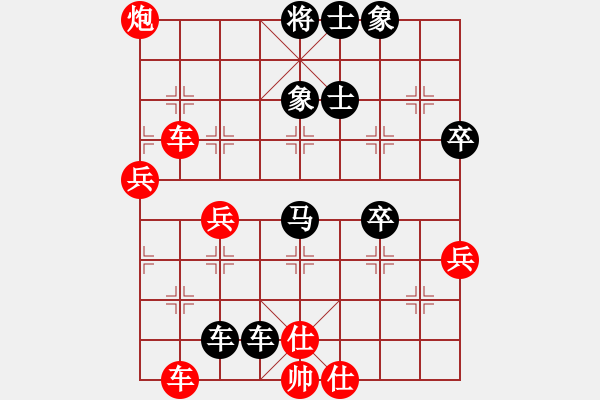 象棋棋譜圖片：喜歡梁妍婷(6星)-勝-危險來臨(7星) - 步數(shù)：80 