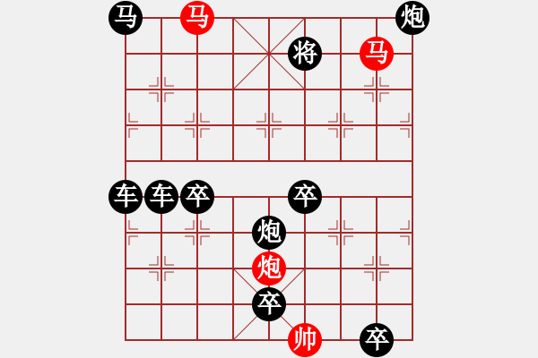 象棋棋譜圖片：《雅韻齋》【 三陽開泰 】 秦 臻 擬局 - 步數(shù)：10 