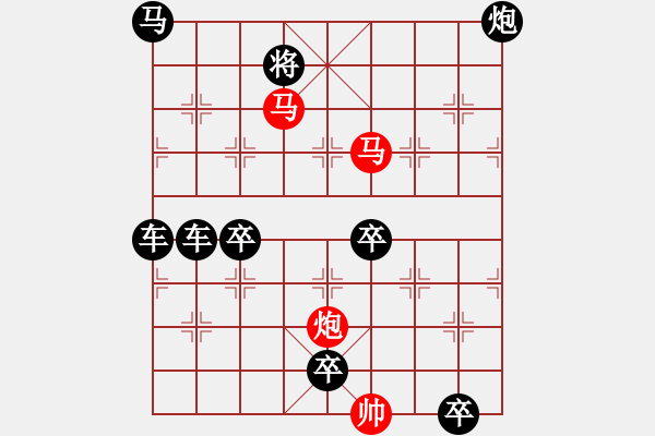 象棋棋譜圖片：《雅韻齋》【 三陽開泰 】 秦 臻 擬局 - 步數(shù)：20 