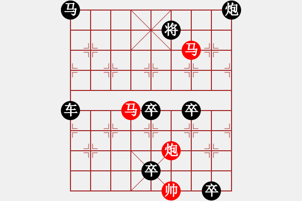 象棋棋譜圖片：《雅韻齋》【 三陽開泰 】 秦 臻 擬局 - 步數(shù)：60 