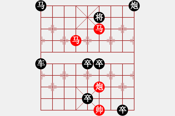 象棋棋譜圖片：《雅韻齋》【 三陽開泰 】 秦 臻 擬局 - 步數(shù)：70 