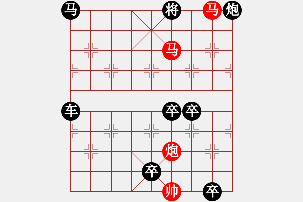 象棋棋譜圖片：《雅韻齋》【 三陽開泰 】 秦 臻 擬局 - 步數(shù)：80 