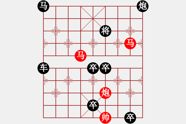 象棋棋譜圖片：《雅韻齋》【 三陽開泰 】 秦 臻 擬局 - 步數(shù)：93 