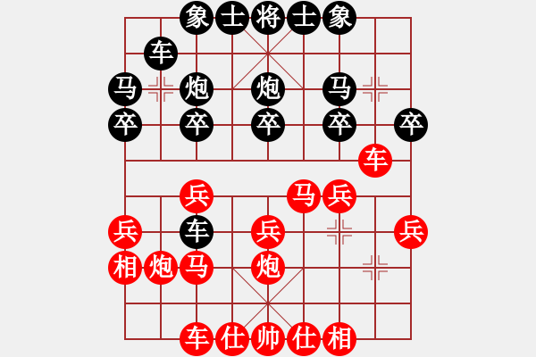 象棋棋譜圖片：測機器穩(wěn)定(4段)-勝-天生棋神(2段) - 步數：20 