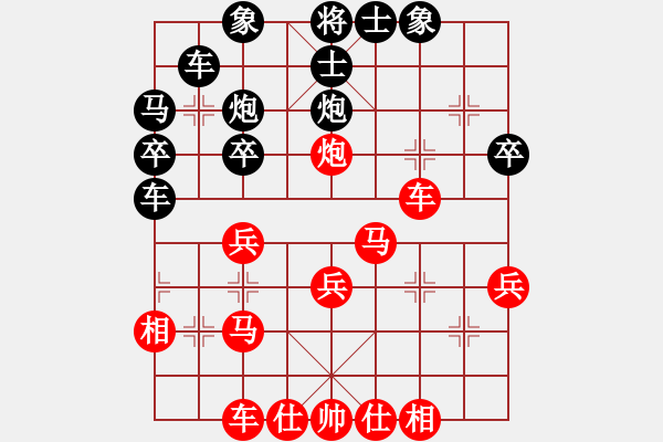 象棋棋譜圖片：測機器穩(wěn)定(4段)-勝-天生棋神(2段) - 步數：30 