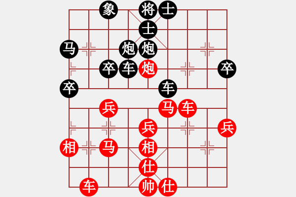 象棋棋譜圖片：測機器穩(wěn)定(4段)-勝-天生棋神(2段) - 步數：40 