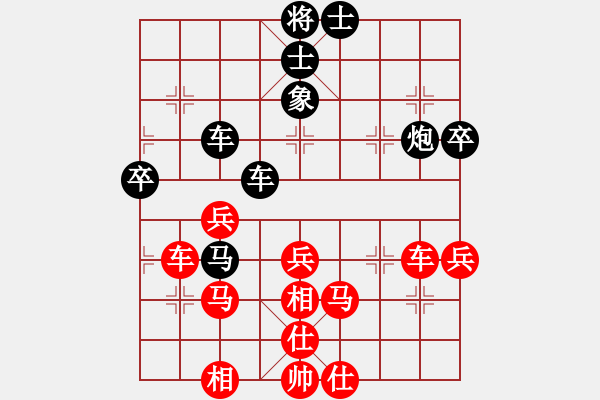 象棋棋譜圖片：測機器穩(wěn)定(4段)-勝-天生棋神(2段) - 步數：61 