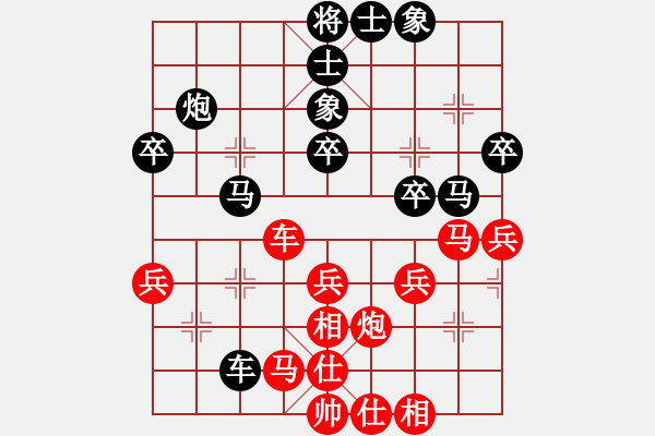 象棋棋譜圖片：2018陜西蒲城第二屆梨花節(jié)劉龍先負(fù)吳金永7 - 步數(shù)：40 