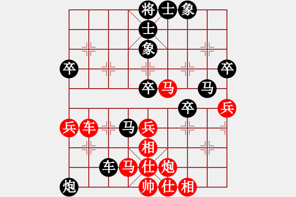 象棋棋譜圖片：2018陜西蒲城第二屆梨花節(jié)劉龍先負(fù)吳金永7 - 步數(shù)：50 