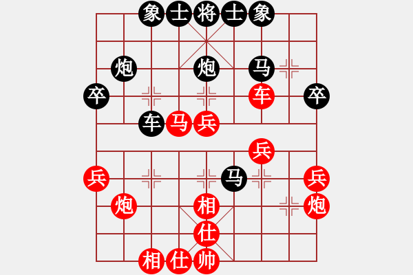 象棋棋譜圖片：璞石山人(3段)-負-逗你玩玩(2段) - 步數(shù)：40 