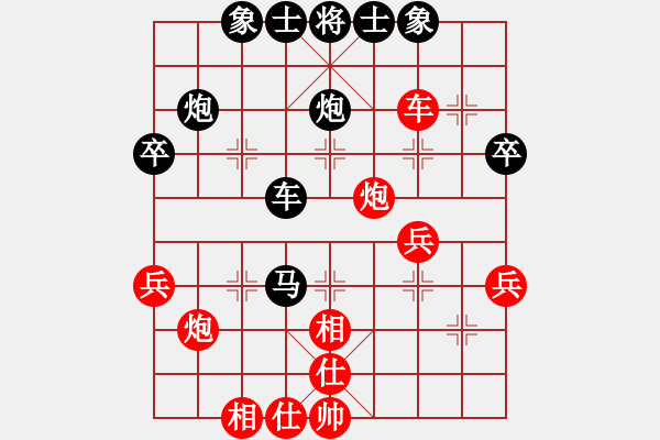 象棋棋譜圖片：璞石山人(3段)-負-逗你玩玩(2段) - 步數(shù)：46 