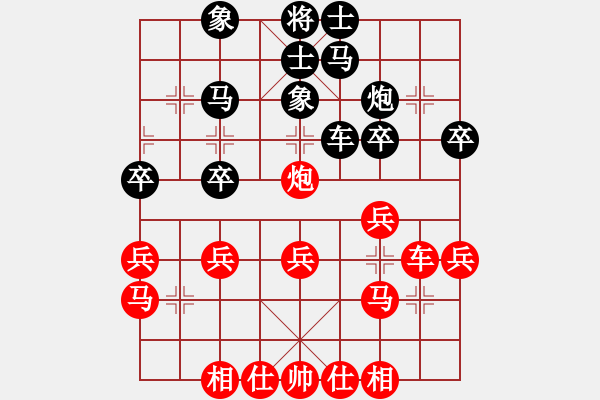 象棋棋譜圖片：曾軍 先勝 李進 - 步數(shù)：30 