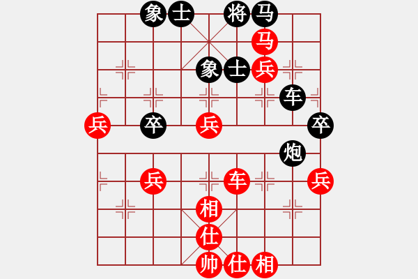 象棋棋譜圖片：曾軍 先勝 李進 - 步數(shù)：75 