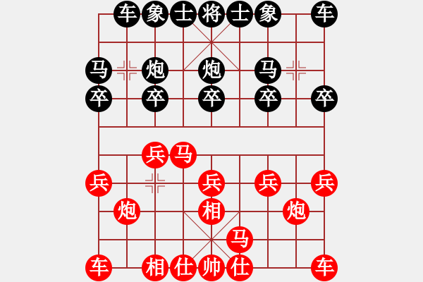 象棋棋譜圖片：一3-1 南湖吳智明先負(fù)海寧棋協(xié)韓勇.XQF - 步數(shù)：10 