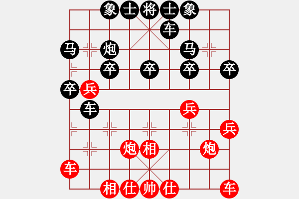 象棋棋譜圖片：一3-1 南湖吳智明先負(fù)海寧棋協(xié)韓勇.XQF - 步數(shù)：30 