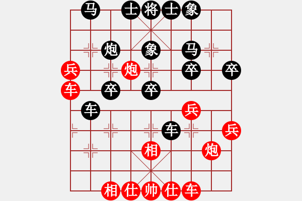 象棋棋譜圖片：一3-1 南湖吳智明先負(fù)海寧棋協(xié)韓勇.XQF - 步數(shù)：40 