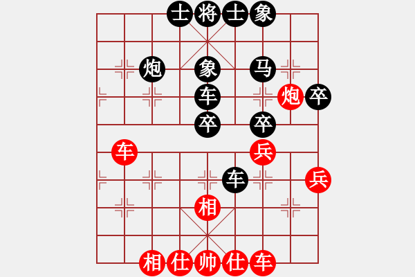 象棋棋譜圖片：一3-1 南湖吳智明先負(fù)海寧棋協(xié)韓勇.XQF - 步數(shù)：50 