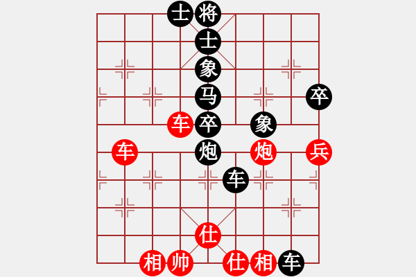 象棋棋譜圖片：一3-1 南湖吳智明先負(fù)海寧棋協(xié)韓勇.XQF - 步數(shù)：70 