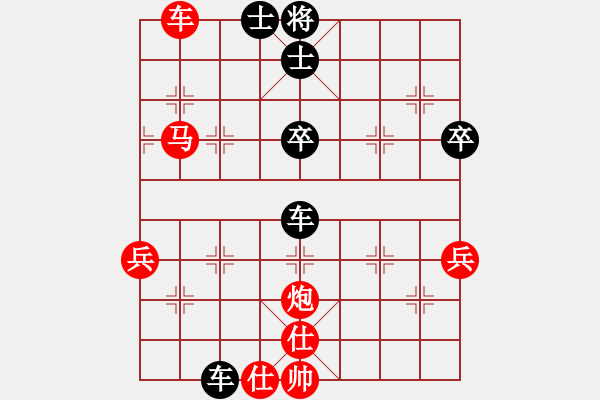 象棋棋譜圖片：第一輪 寶雞隊高飛先勝西安隊柳天 - 步數(shù)：100 