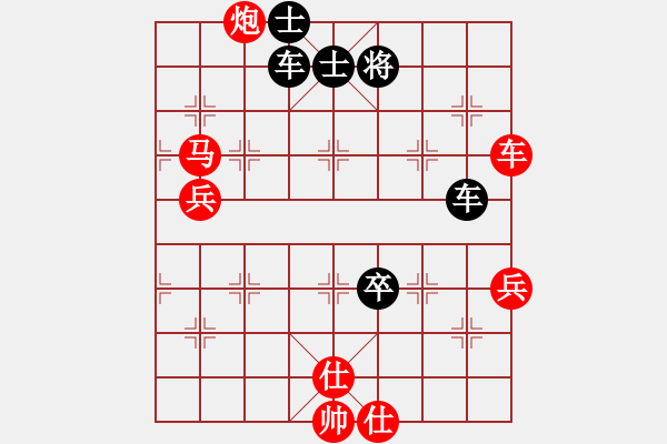 象棋棋譜圖片：第一輪 寶雞隊高飛先勝西安隊柳天 - 步數(shù)：130 