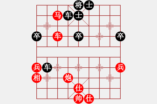 象棋棋譜圖片：第一輪 寶雞隊高飛先勝西安隊柳天 - 步數(shù)：80 