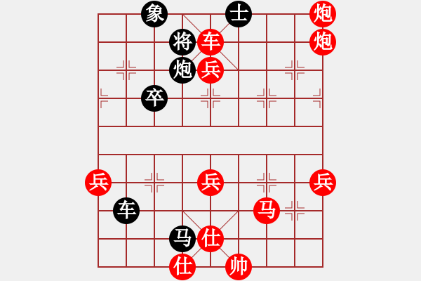 象棋棋譜圖片：【老俞頭】-1973[806979010] -VS- 百思不得棋解[1076002090] - 步數(shù)：63 