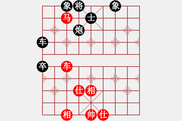 象棋棋譜圖片：棋為何物(北斗)-和-烈焰之神(天罡) - 步數(shù)：100 