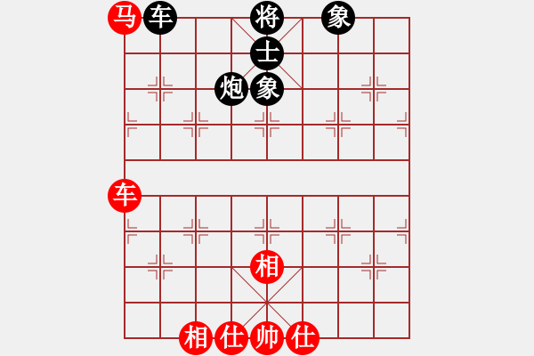 象棋棋譜圖片：棋為何物(北斗)-和-烈焰之神(天罡) - 步數(shù)：110 