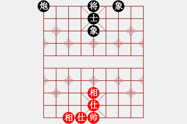 象棋棋譜圖片：棋為何物(北斗)-和-烈焰之神(天罡) - 步數(shù)：120 