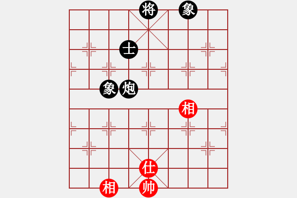 象棋棋譜圖片：棋為何物(北斗)-和-烈焰之神(天罡) - 步數(shù)：130 