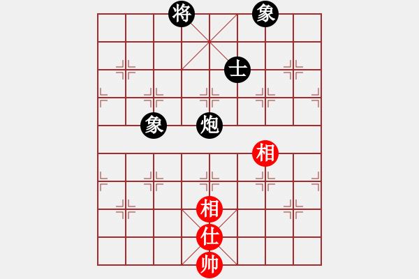 象棋棋譜圖片：棋為何物(北斗)-和-烈焰之神(天罡) - 步數(shù)：140 