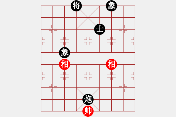 象棋棋譜圖片：棋為何物(北斗)-和-烈焰之神(天罡) - 步數(shù)：150 