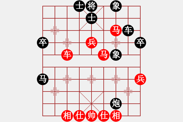 象棋棋譜圖片：棋為何物(北斗)-和-烈焰之神(天罡) - 步數(shù)：60 