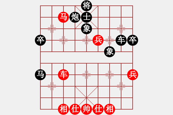 象棋棋譜圖片：棋為何物(北斗)-和-烈焰之神(天罡) - 步數(shù)：70 