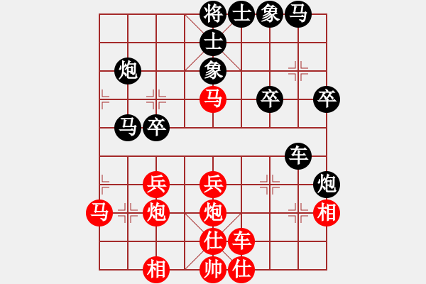 象棋棋譜圖片：梁山棋孟嘗(1段)-勝-冷笑江湖(1段) - 步數(shù)：30 