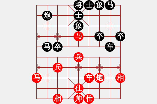 象棋棋譜圖片：梁山棋孟嘗(1段)-勝-冷笑江湖(1段) - 步數(shù)：40 