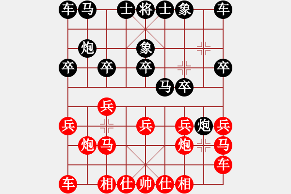 象棋棋譜圖片：陶雷 先勝 劉洋 - 步數(shù)：10 