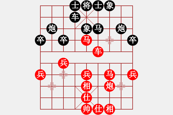 象棋棋譜圖片：陶雷 先勝 劉洋 - 步數(shù)：40 