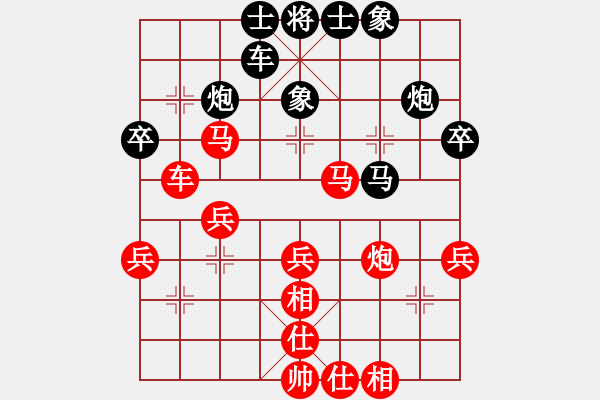 象棋棋譜圖片：陶雷 先勝 劉洋 - 步數(shù)：50 