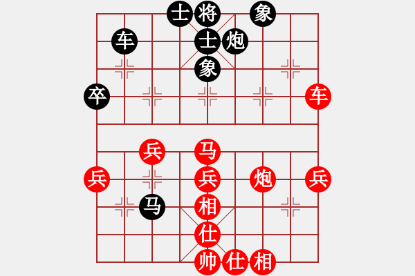 象棋棋譜圖片：陶雷 先勝 劉洋 - 步數(shù)：70 