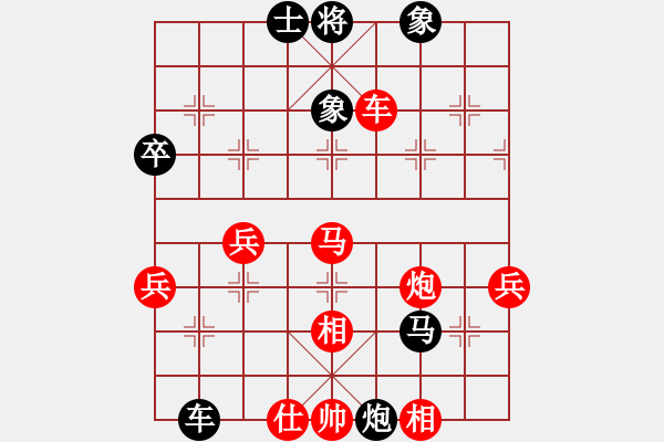 象棋棋譜圖片：陶雷 先勝 劉洋 - 步數(shù)：80 