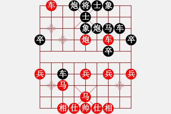 象棋棋譜圖片：吃比例(7段)-勝-棋壇樂(lè)者(4段) - 步數(shù)：30 