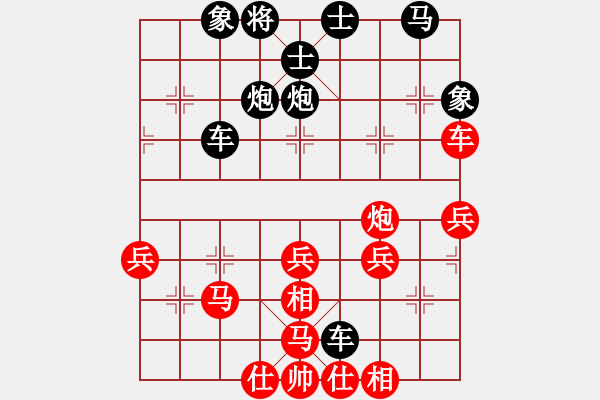 象棋棋譜圖片：吃比例(7段)-勝-棋壇樂(lè)者(4段) - 步數(shù)：50 