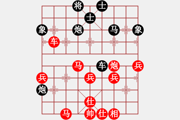 象棋棋譜圖片：吃比例(7段)-勝-棋壇樂(lè)者(4段) - 步數(shù)：60 